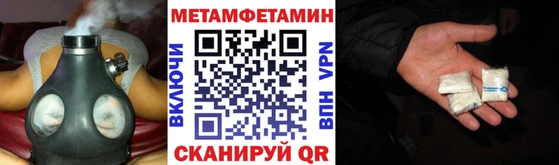 АМФЕТАМИН 98%  Купить  Краснокамск 