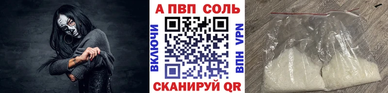 APVP мука  Купить  Краснокамск 