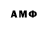 Амфетамин VHQ Avensus
