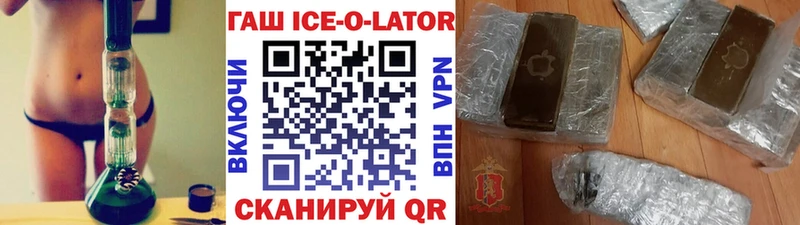 ГАШ 40% ТГК  Купить закладки  Краснокамск 