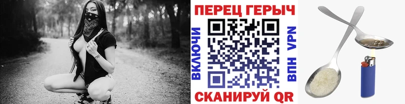 Купить  Краснокамск  Героин хмурый 