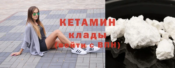первитин Заволжье