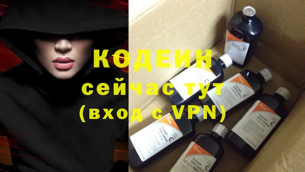 альфа пвп Карпинск