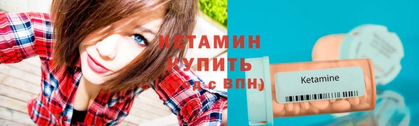 альфа пвп Карпинск