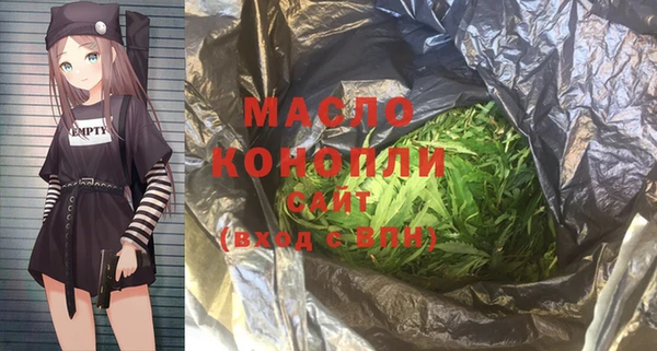 метадон Зеленокумск