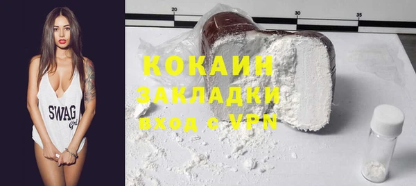 каннабис Заводоуковск