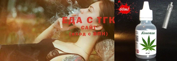 альфа пвп Карпинск