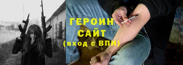 альфа пвп Карпинск