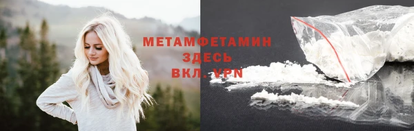 альфа пвп Карпинск