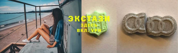 MDMA Карталы