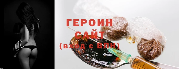 гашиш Заволжск