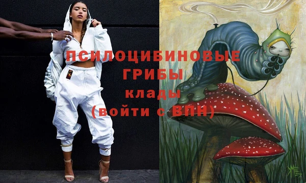 альфа пвп Карпинск