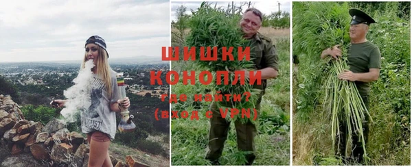 метадон Зеленокумск