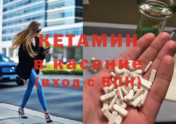 альфа пвп Карпинск