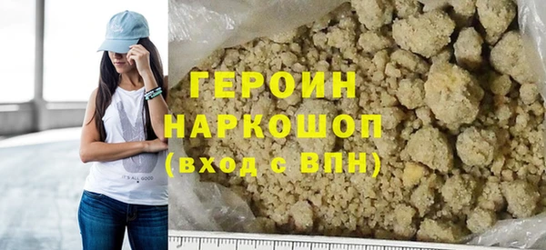 альфа пвп Карпинск