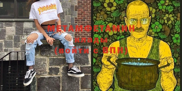 дистиллят марихуана Каменка