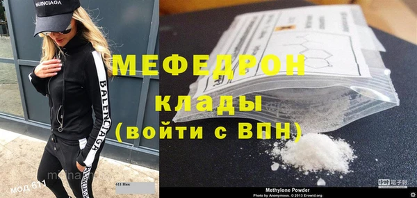 MDMA Карталы
