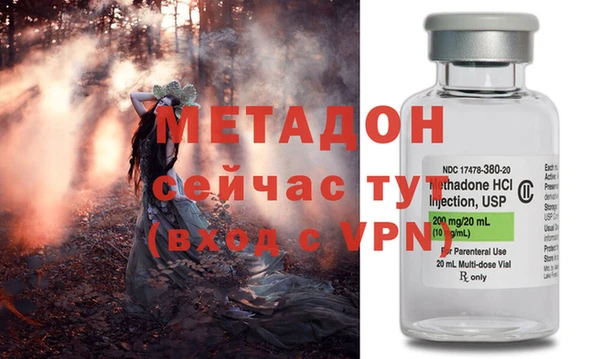 метадон Зеленокумск