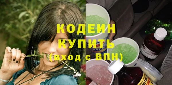 экстази Зеленодольск