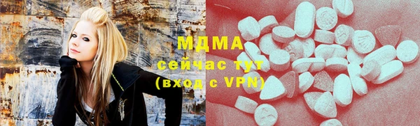 MDMA Карталы