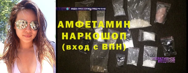 экстази Зеленодольск