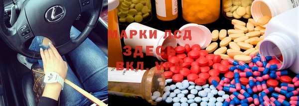 MDMA Карталы