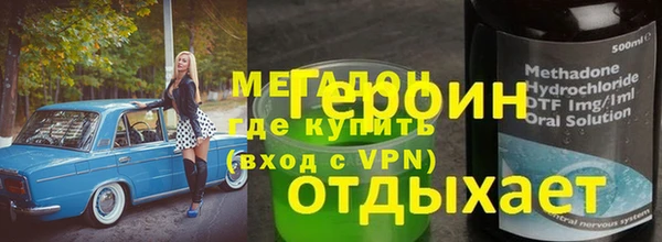 экстази Зеленодольск