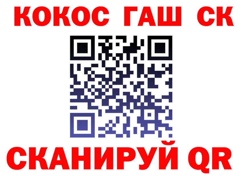 ТГК Wax зеркало маркетплейс KRAKEN Краснокамск