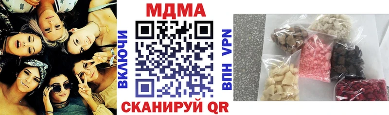 МДМА VHQ  Купить где  Краснокамск 