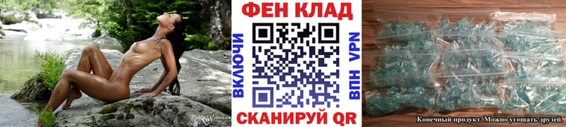 Метамфетамин мет  Купить где  Краснокамск 