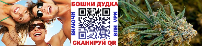 Купить где  Краснокамск  Каннабис OG Kush 